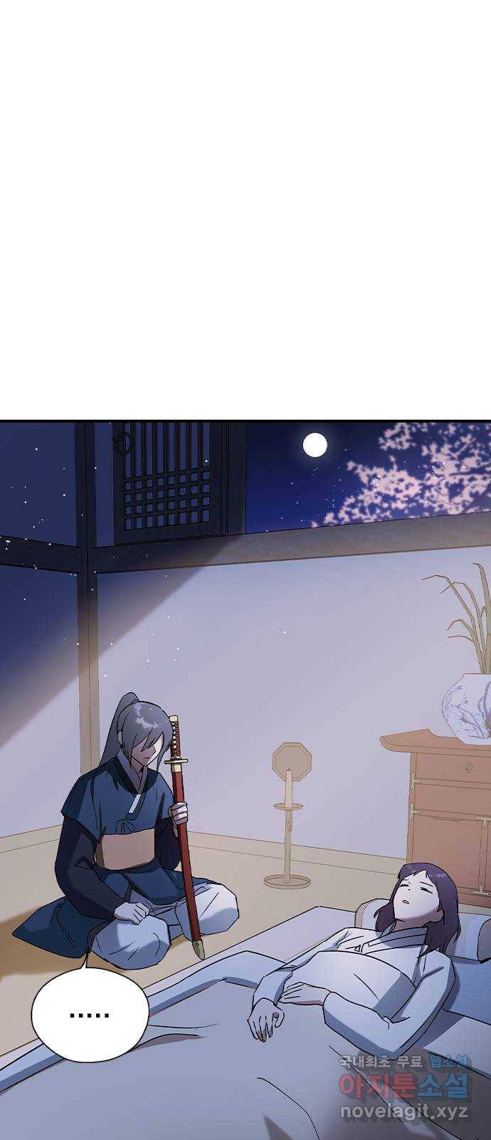 전생연분 25화 36