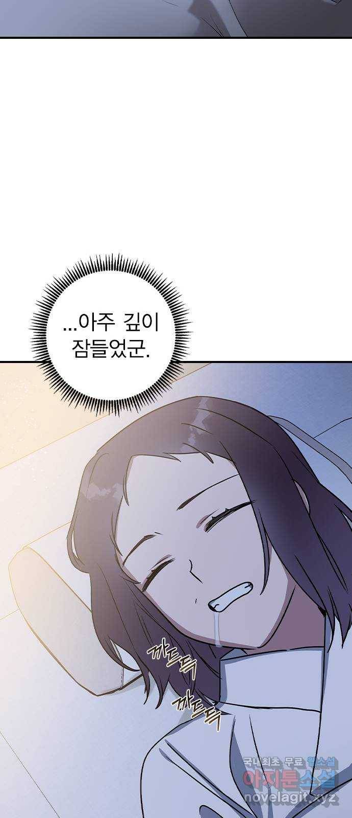 전생연분 25화 37