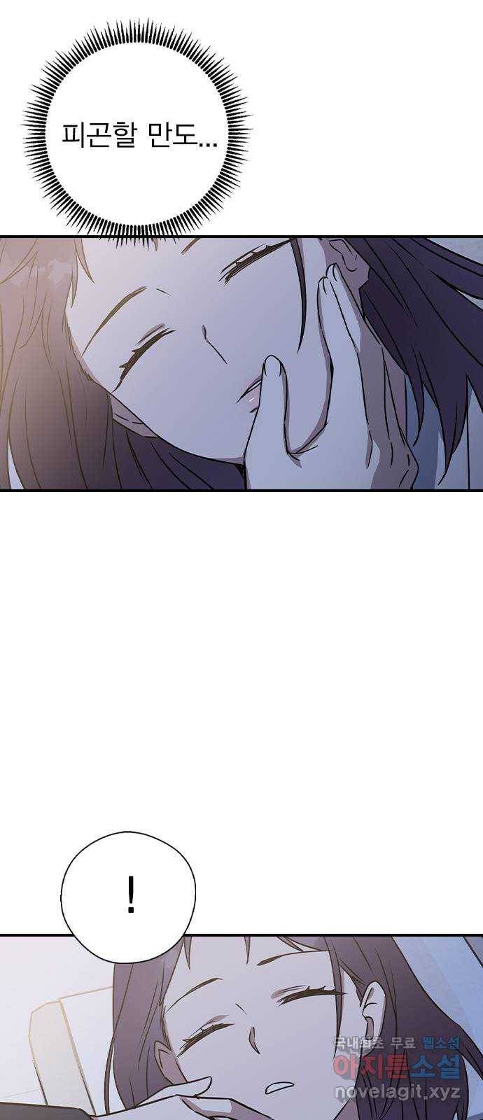 전생연분 25화 39