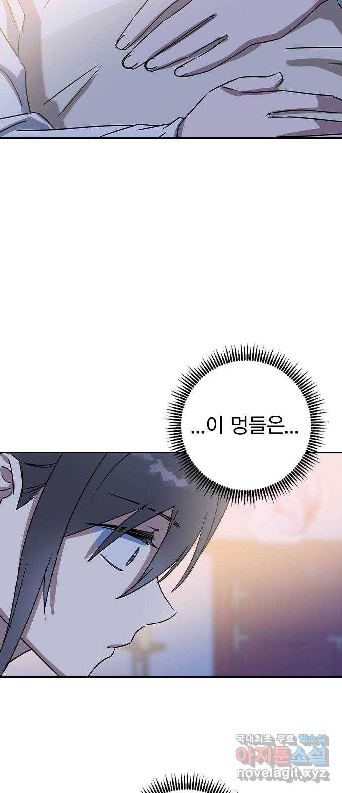 전생연분 25화 41
