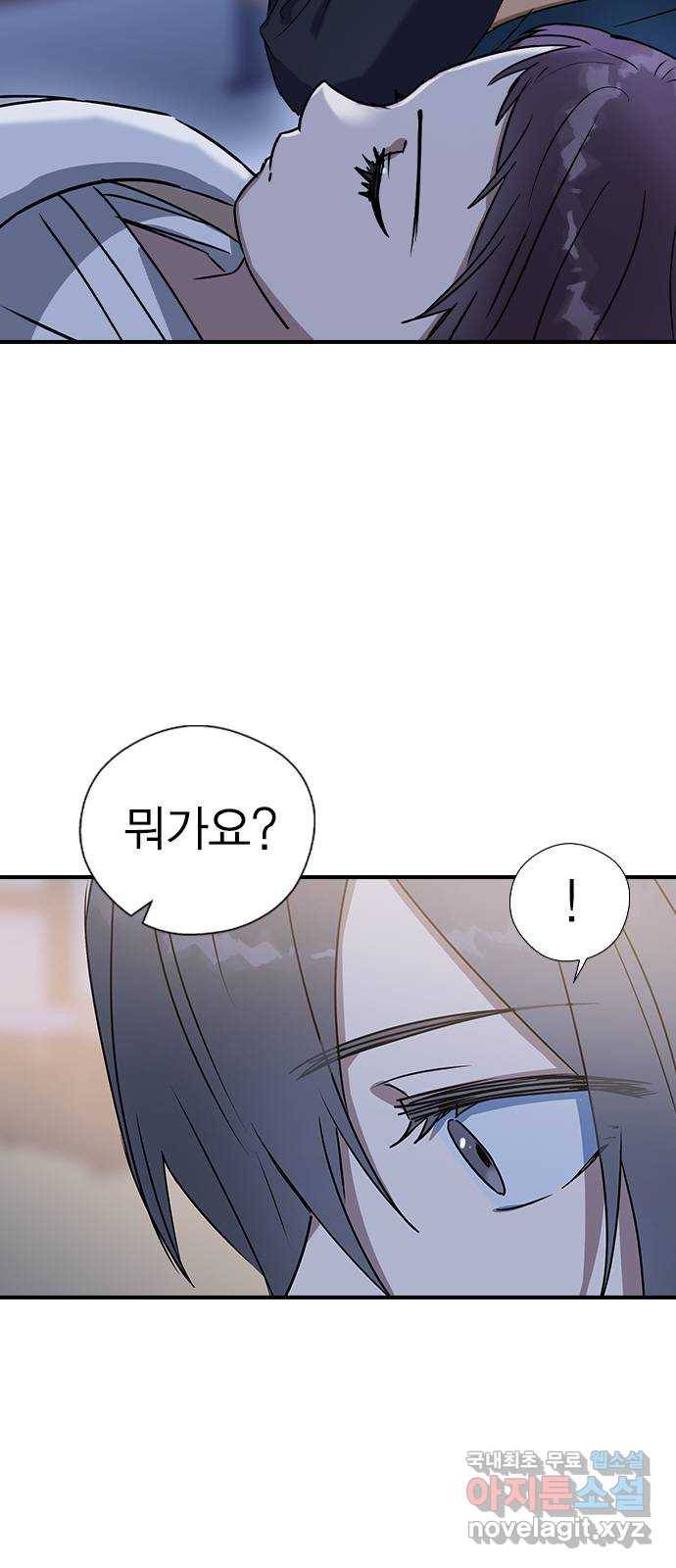 전생연분 25화 44