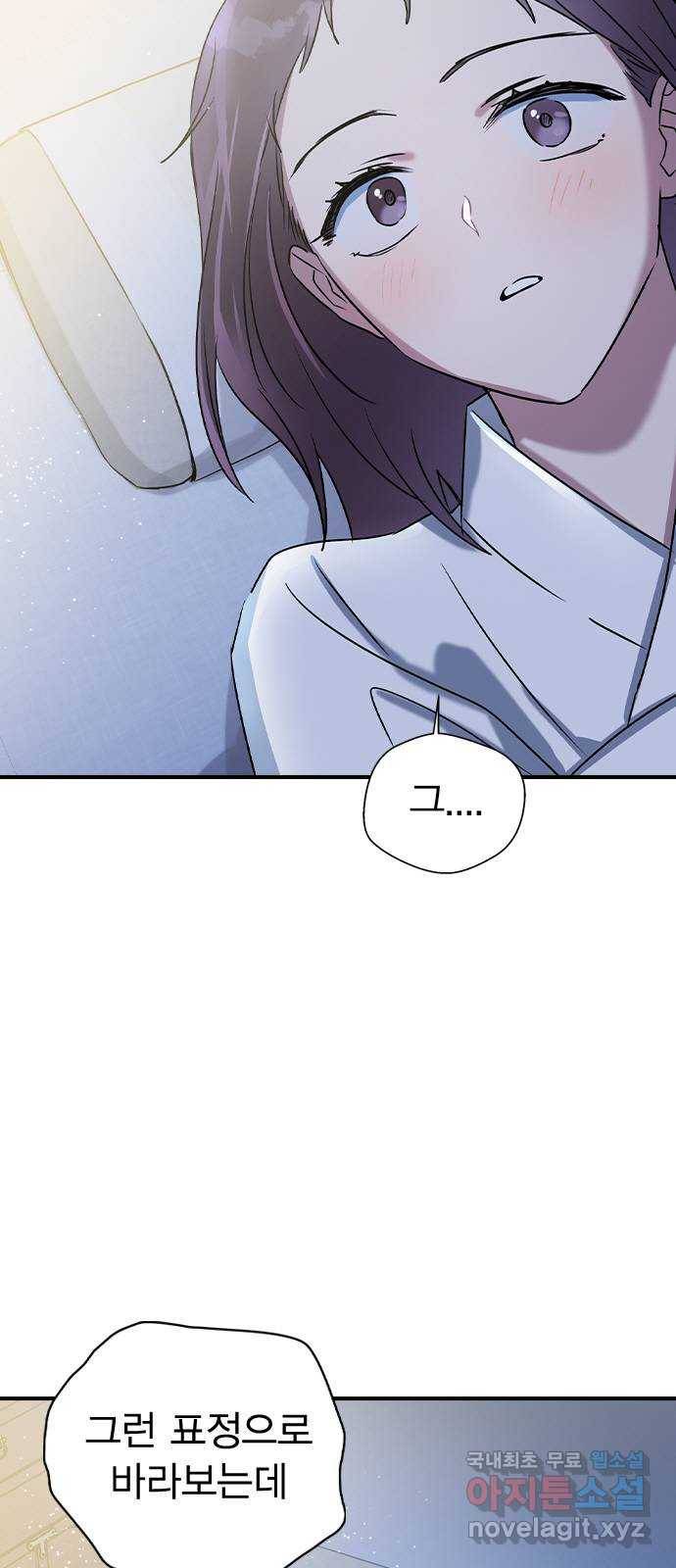 전생연분 25화 47