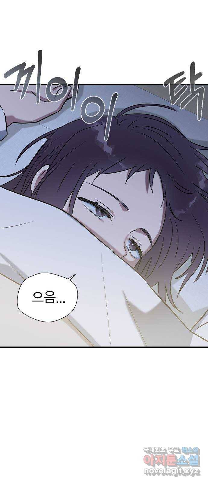 전생연분 25화 73