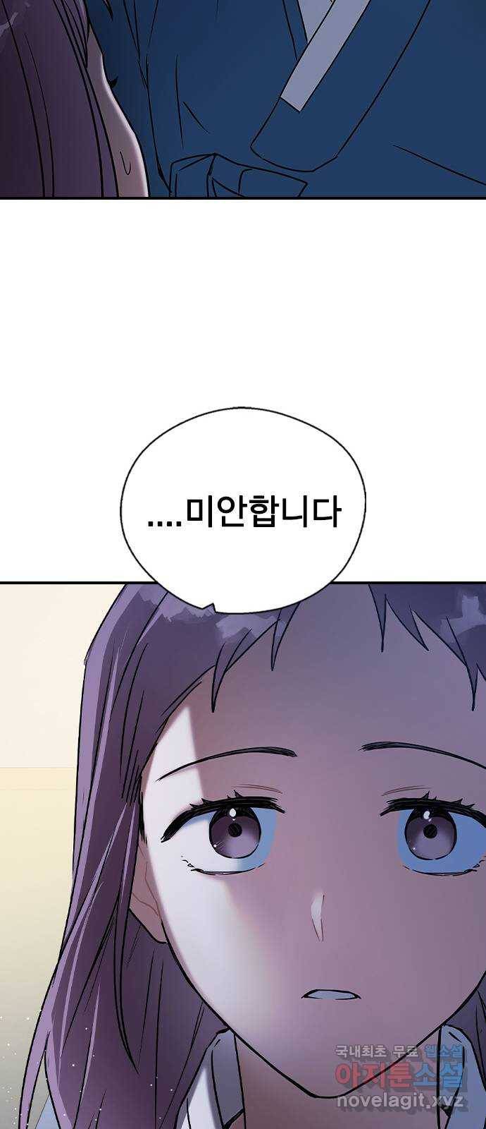전생연분 25화 77