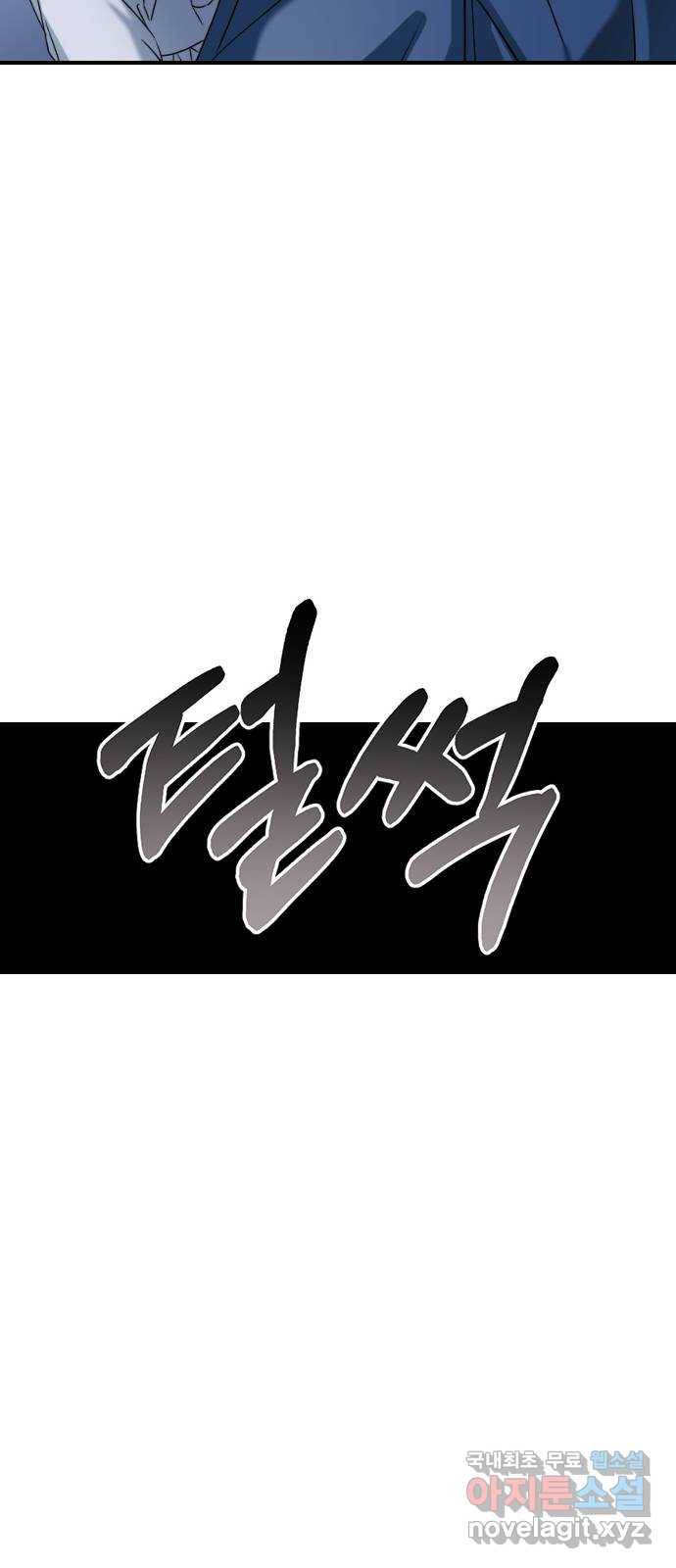 전생연분 25화 79