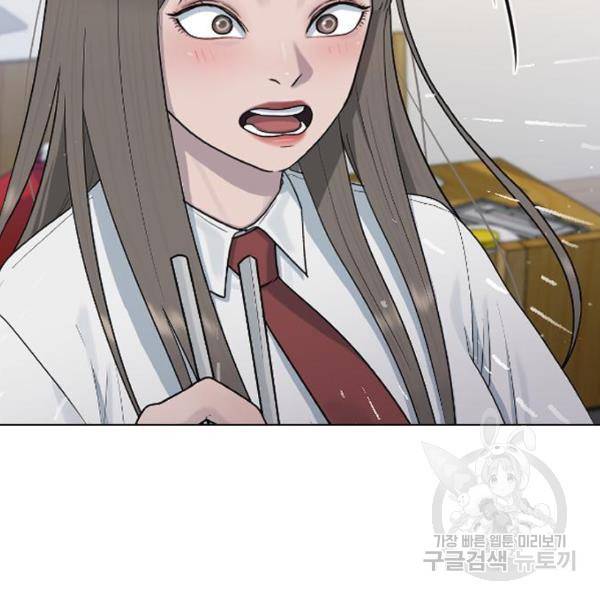 최면학교 44화 11