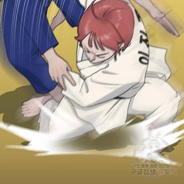 최면학교 44화 51