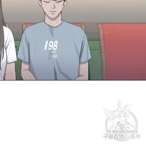 최면학교 44화 55