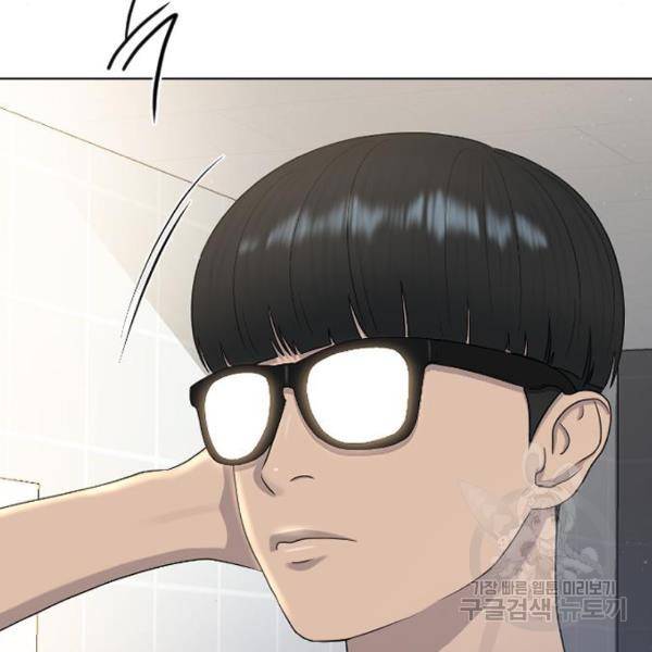 최면학교 44화 127