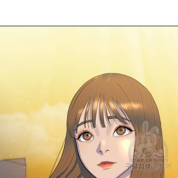 최면학교 44화 172