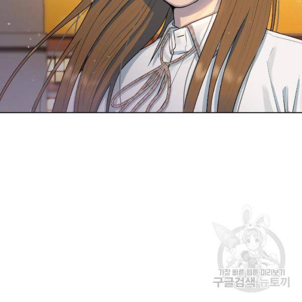최면학교 44화 173