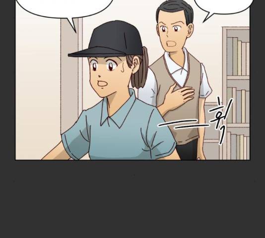 굿 리스너 54화 9