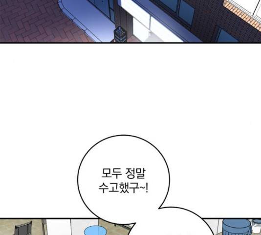 패션쇼 38화 5
