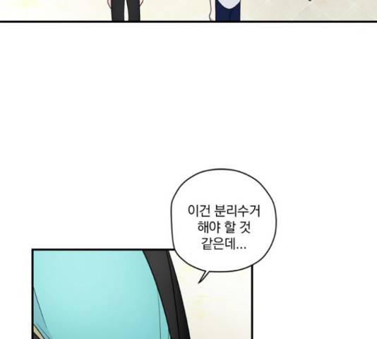 패션쇼 38화 7