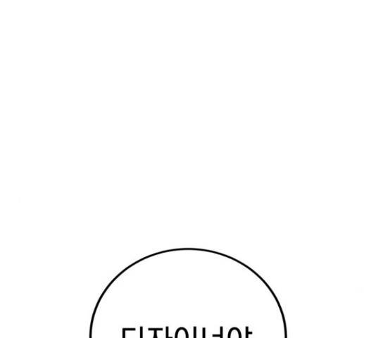 패션쇼 38화 19