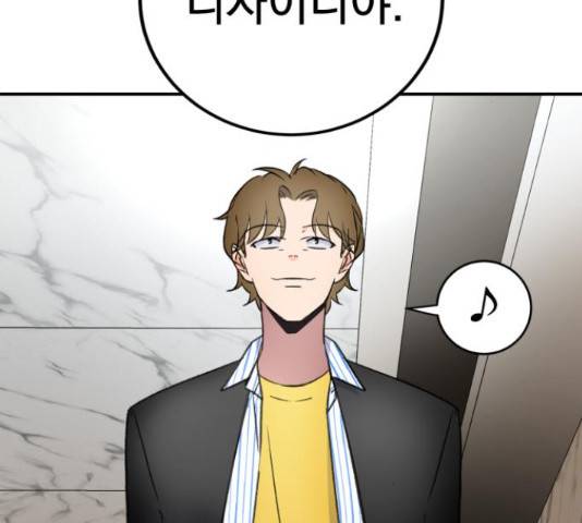 패션쇼 38화 20