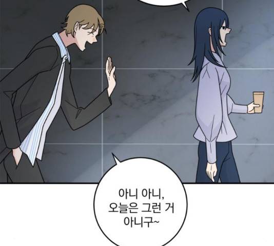 패션쇼 38화 31