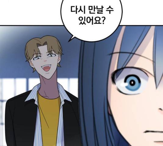 패션쇼 38화 33