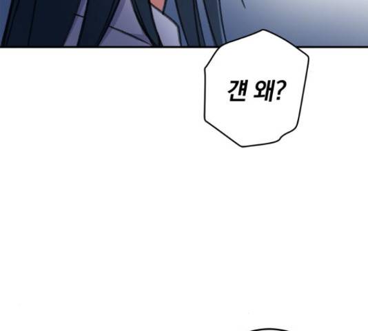 패션쇼 38화 36
