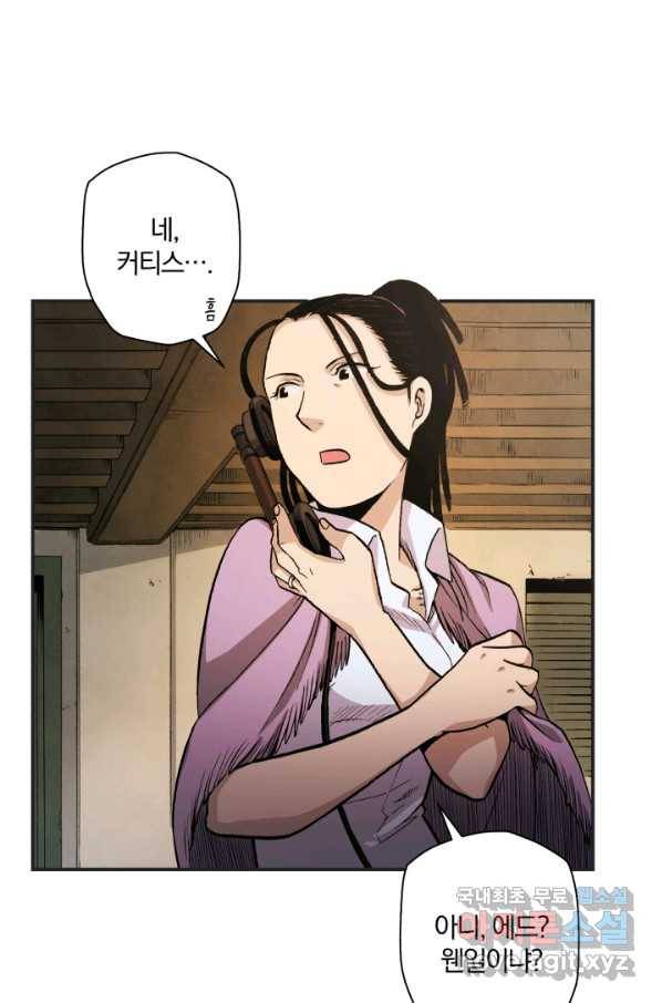 강철의 연금술사  120화 25