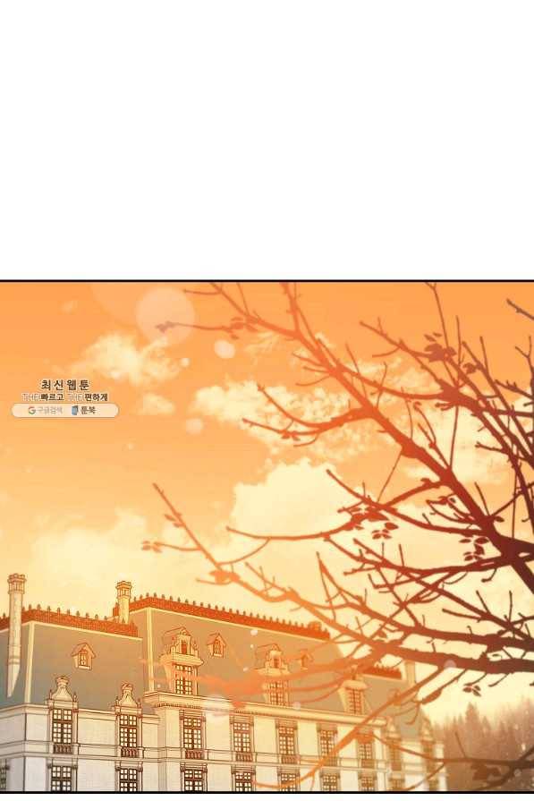 폭군을 길들이고 도망쳐버렸다 61화 1