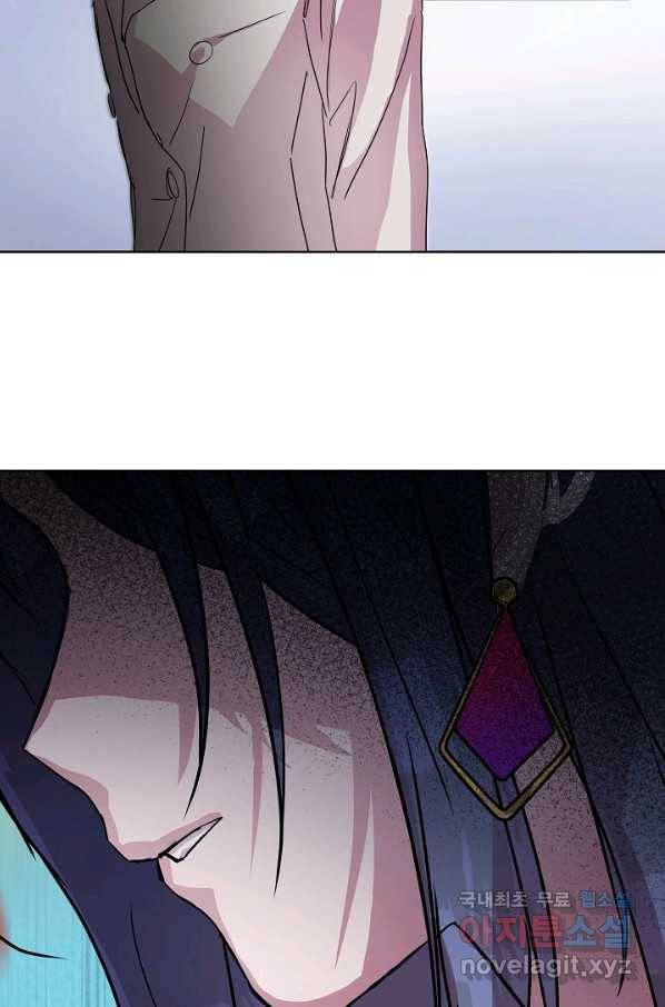 결혼하고 합시다 40화 6
