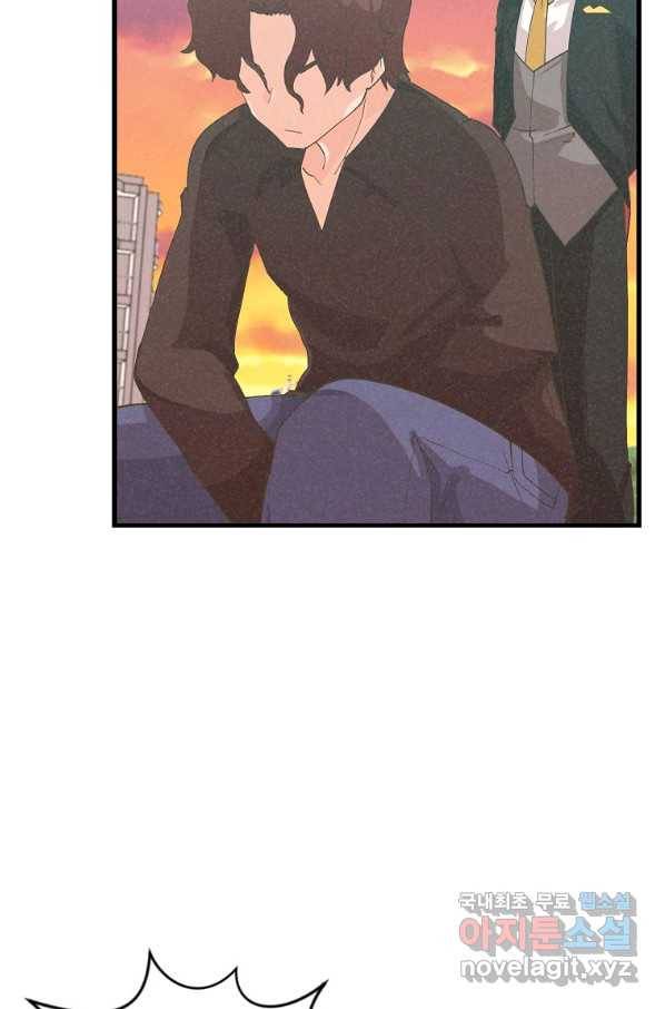 정령 농사꾼 97화 3