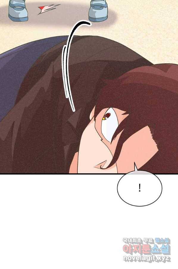 정령 농사꾼 97화 17