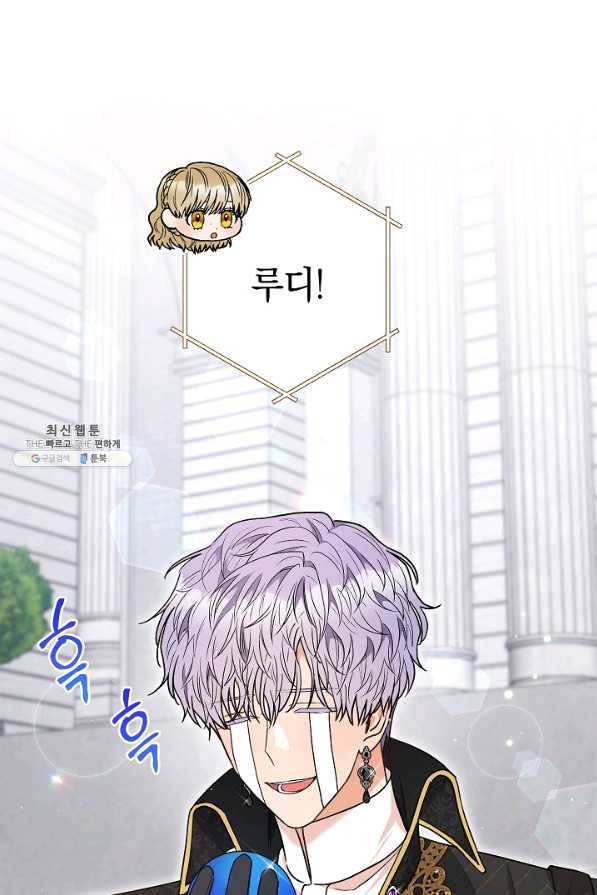 원 페어 레이디 60화 1