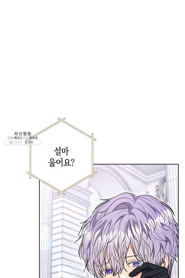 원 페어 레이디 60화 4