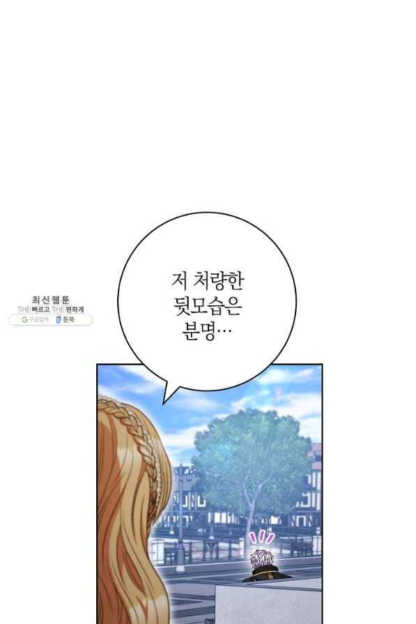 원 페어 레이디 60화 29