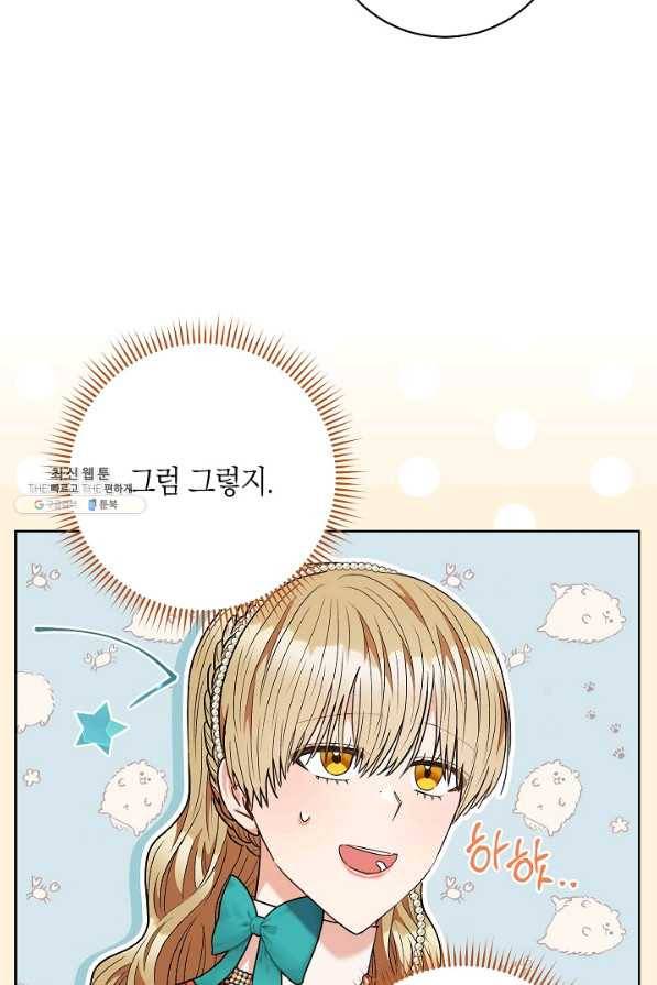 원 페어 레이디 60화 36
