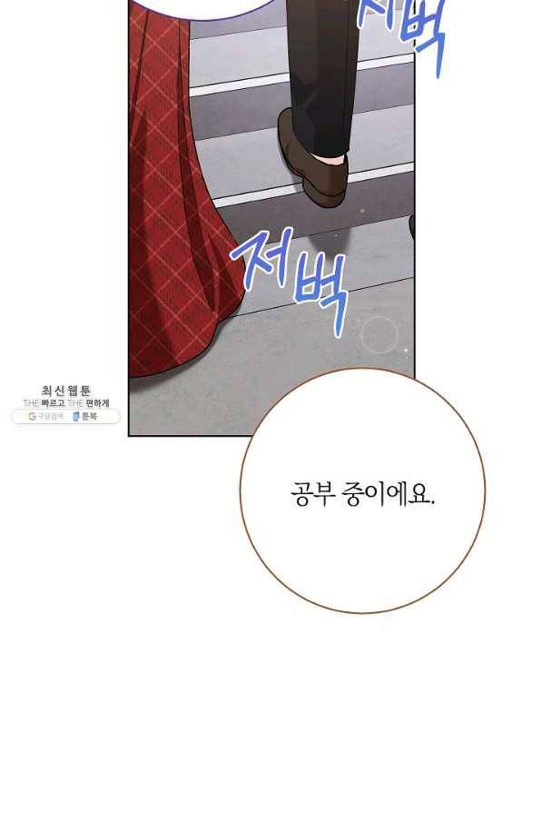 원 페어 레이디 60화 38