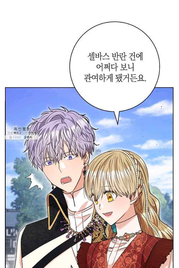 원 페어 레이디 60화 39
