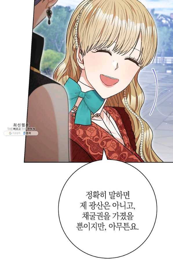 원 페어 레이디 60화 43