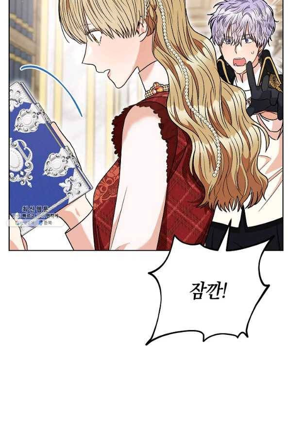 원 페어 레이디 60화 50