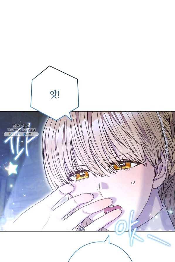 원 페어 레이디 60화 51