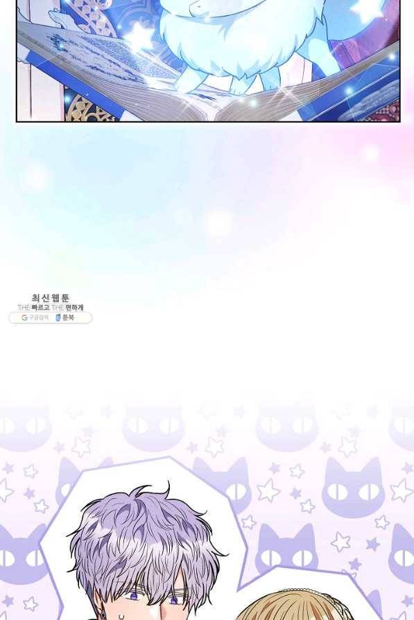 원 페어 레이디 60화 53