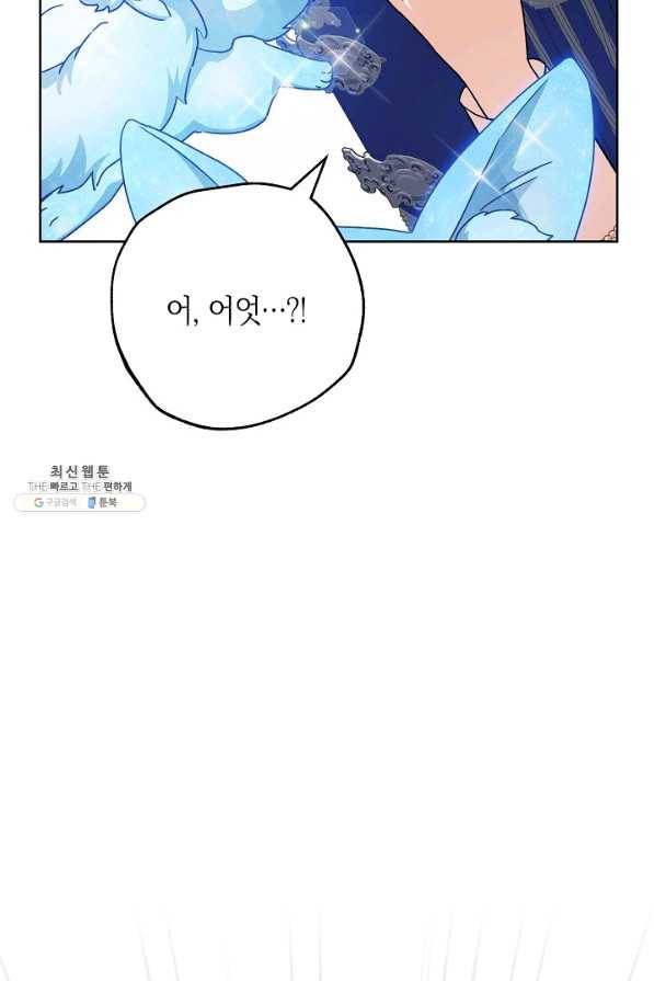원 페어 레이디 60화 56