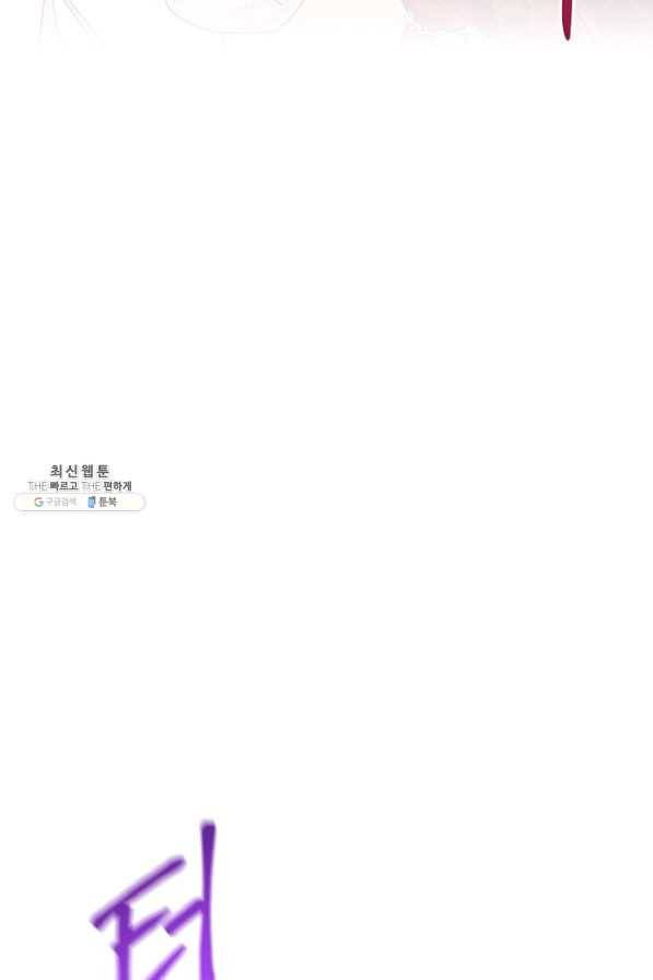 원 페어 레이디 60화 62