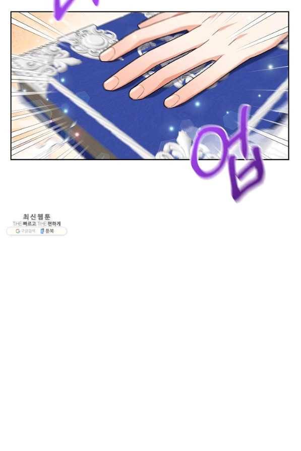 원 페어 레이디 60화 63