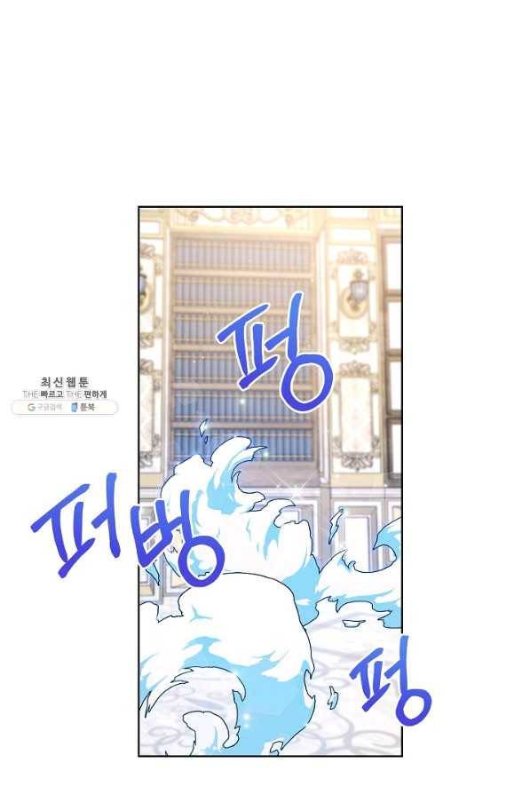 원 페어 레이디 60화 64