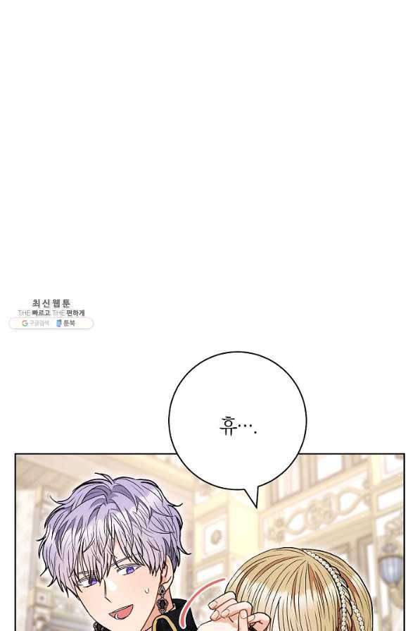 원 페어 레이디 60화 65