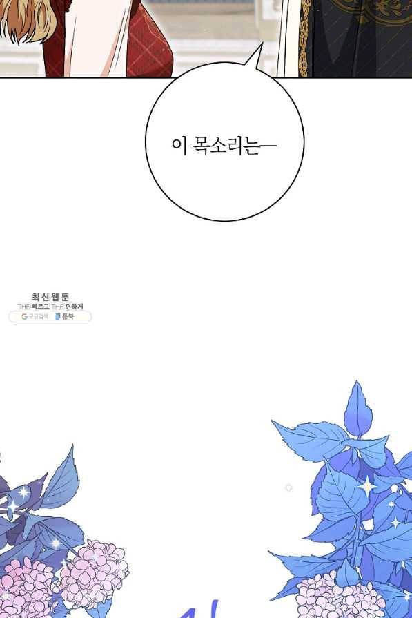 원 페어 레이디 60화 77