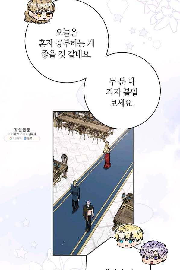 원 페어 레이디 60화 88