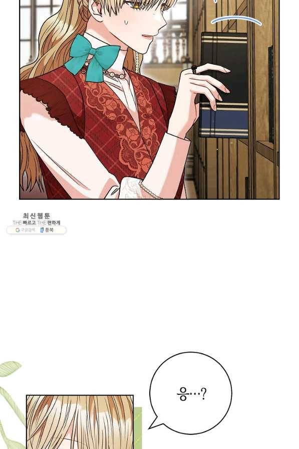 원 페어 레이디 60화 92