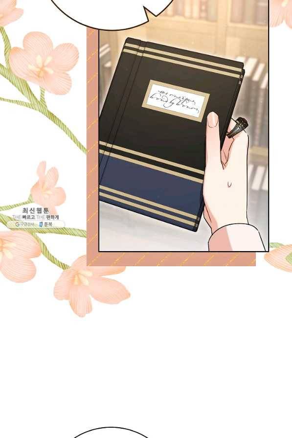 원 페어 레이디 60화 94