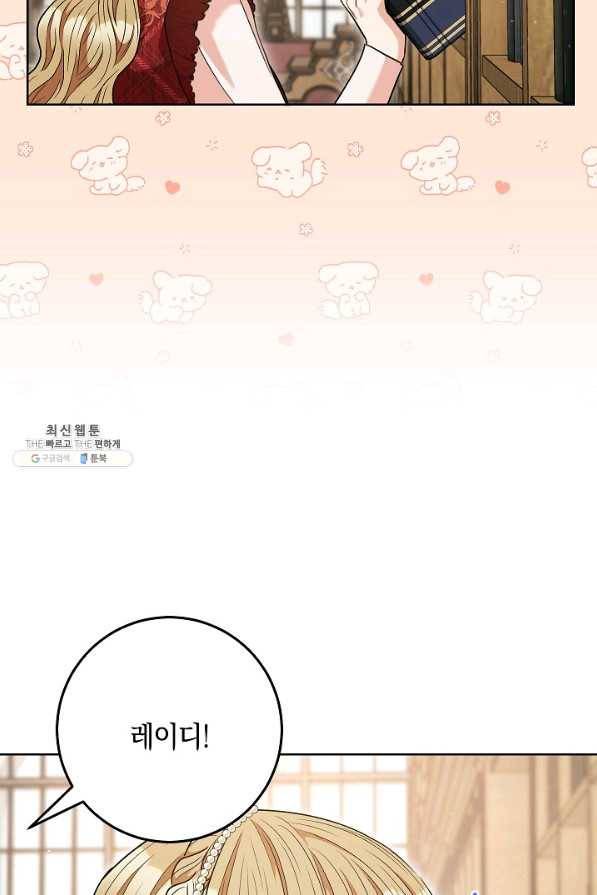 원 페어 레이디 60화 97