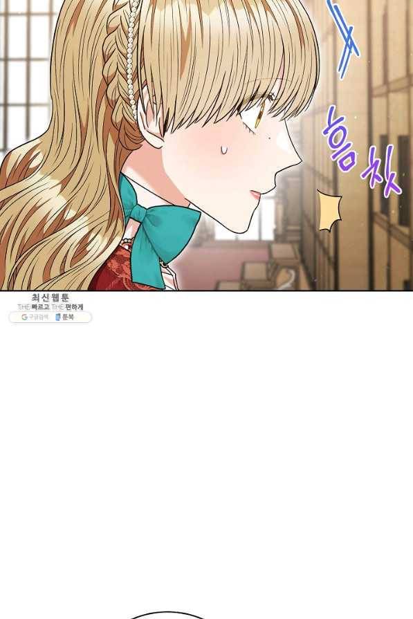 원 페어 레이디 60화 98