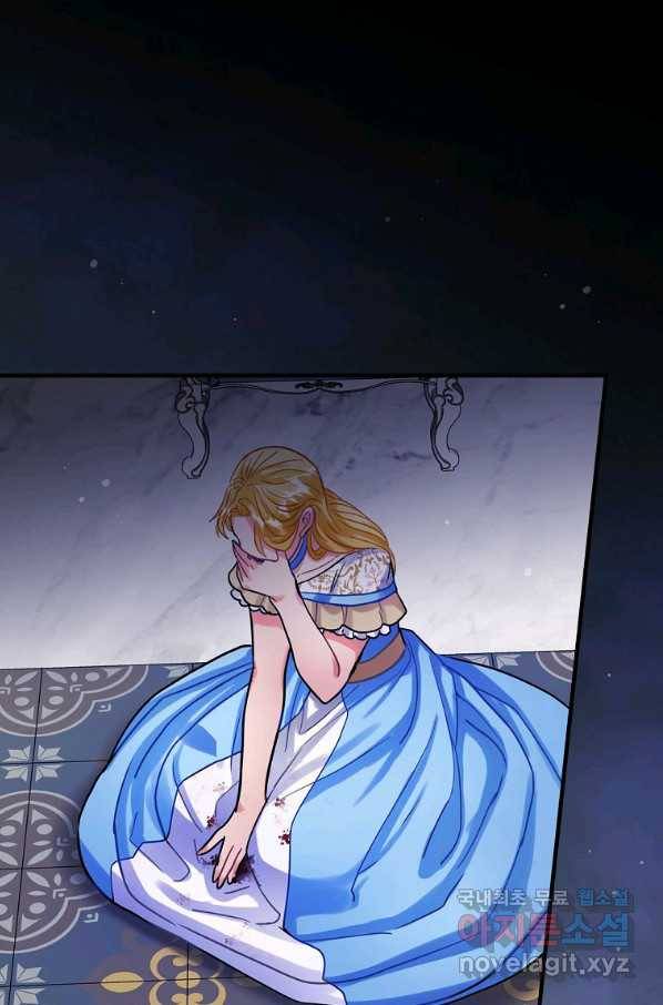 꽃은 춤추고 바람은 노래한다 82화 1